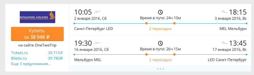 Снимок экрана 2015-05-21 в 13.10.15